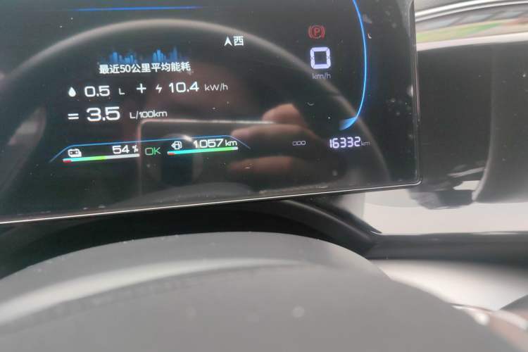 Used BYD Qin PLUS 2023 Champion Edition DM-i 120KM Leading Model Odometer Close Up