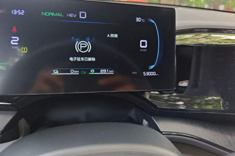 Used BYD Qin PLUS 2023 Champion Edition DM-i 55KM Leading Model Odometer Close Up
