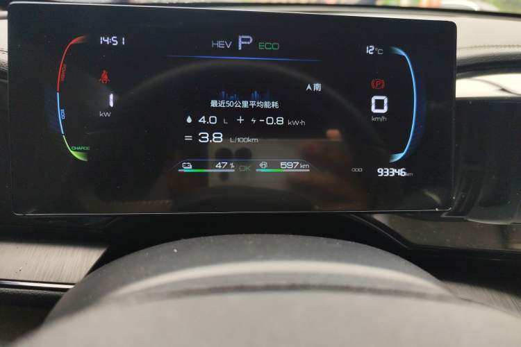 Used BYD Qin PLUS 2023 Champion Edition DM-i 55KM Leading Model
