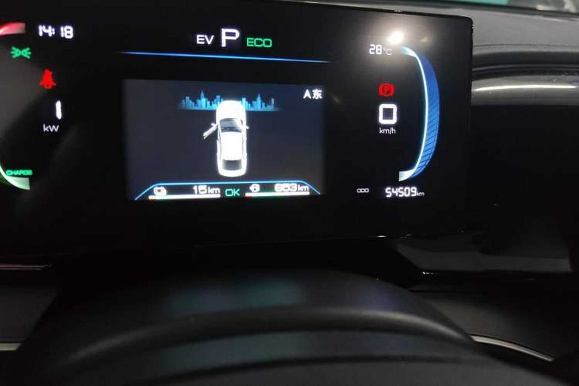 Used BYD Qin PLUS 2023 Champion Edition DM-i 120KM Leading Model Odometer Close Up