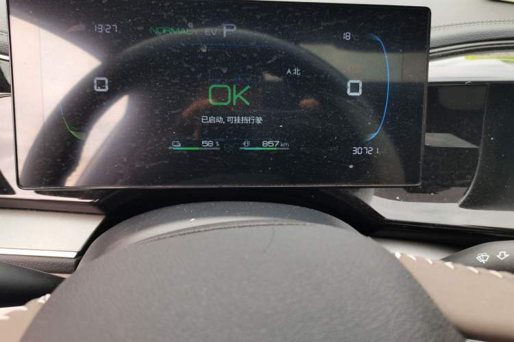 Used BYD Qin PLUS 2023 Champion Edition DM-i 120KM Leading Model Odometer Close Up