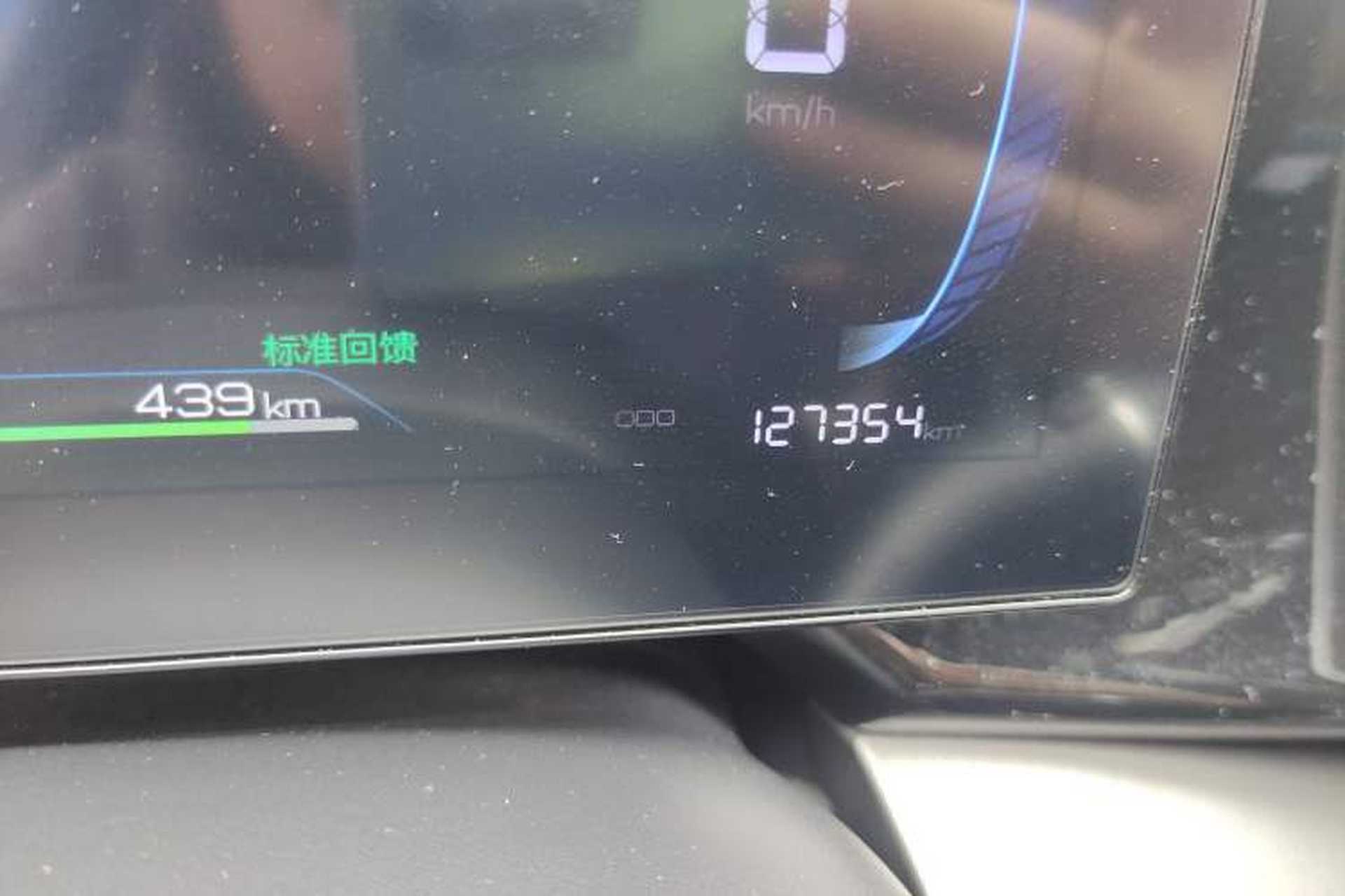 Used BYD Qin PLUS 2023 Champion Edition EV 510KM Leading Model Odometer Close Up