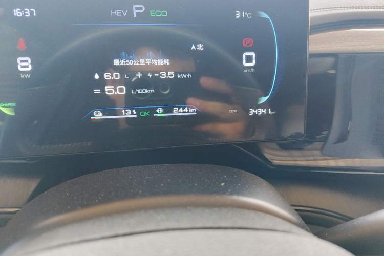 Used BYD Qin PLUS 2023 Champion Edition DM-i 55KM Leading Model Odometer Close Up