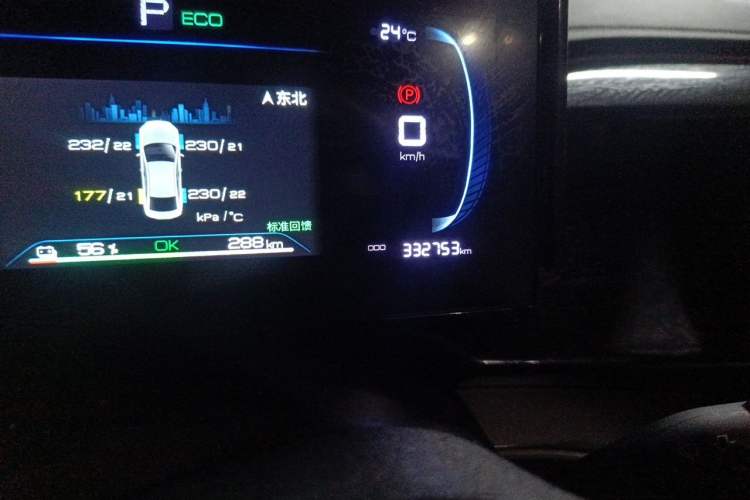 Used BYD Qin PLUS 2023 Champion Edition EV 510KM Leading Model Odometer Close Up
