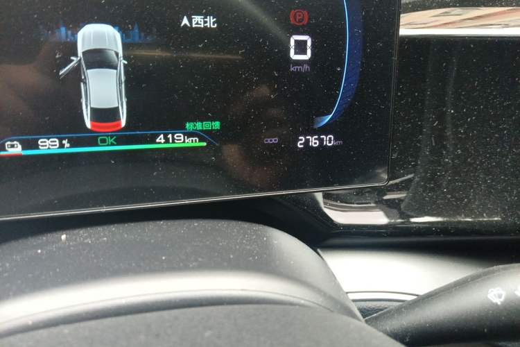 Used BYD Qin PLUS 2023 Champion Edition EV 420KM Leading Model Odometer Close Up