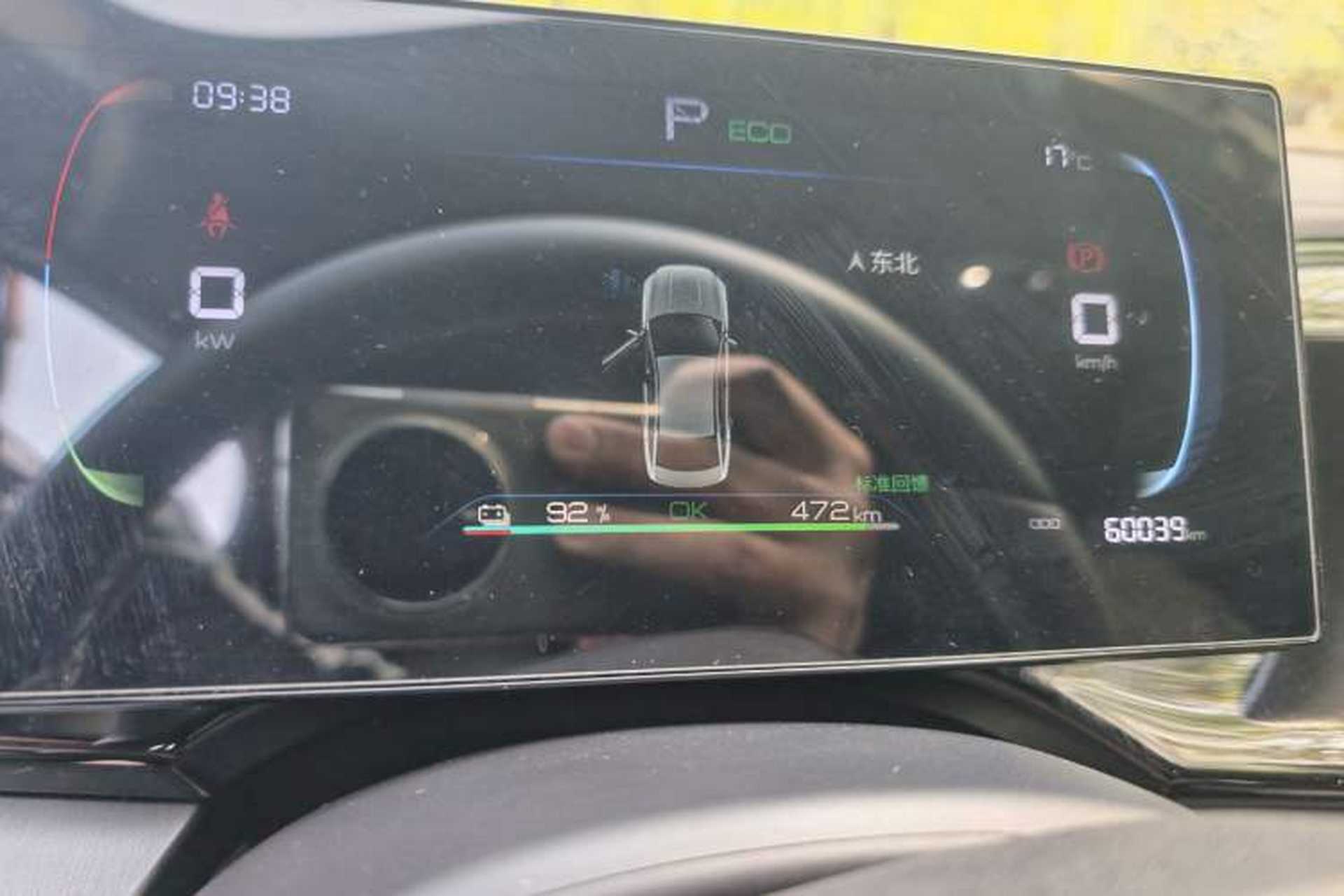 Used BYD Qin PLUS 2023 Champion Edition EV 510KM Leading Model Odometer Close Up