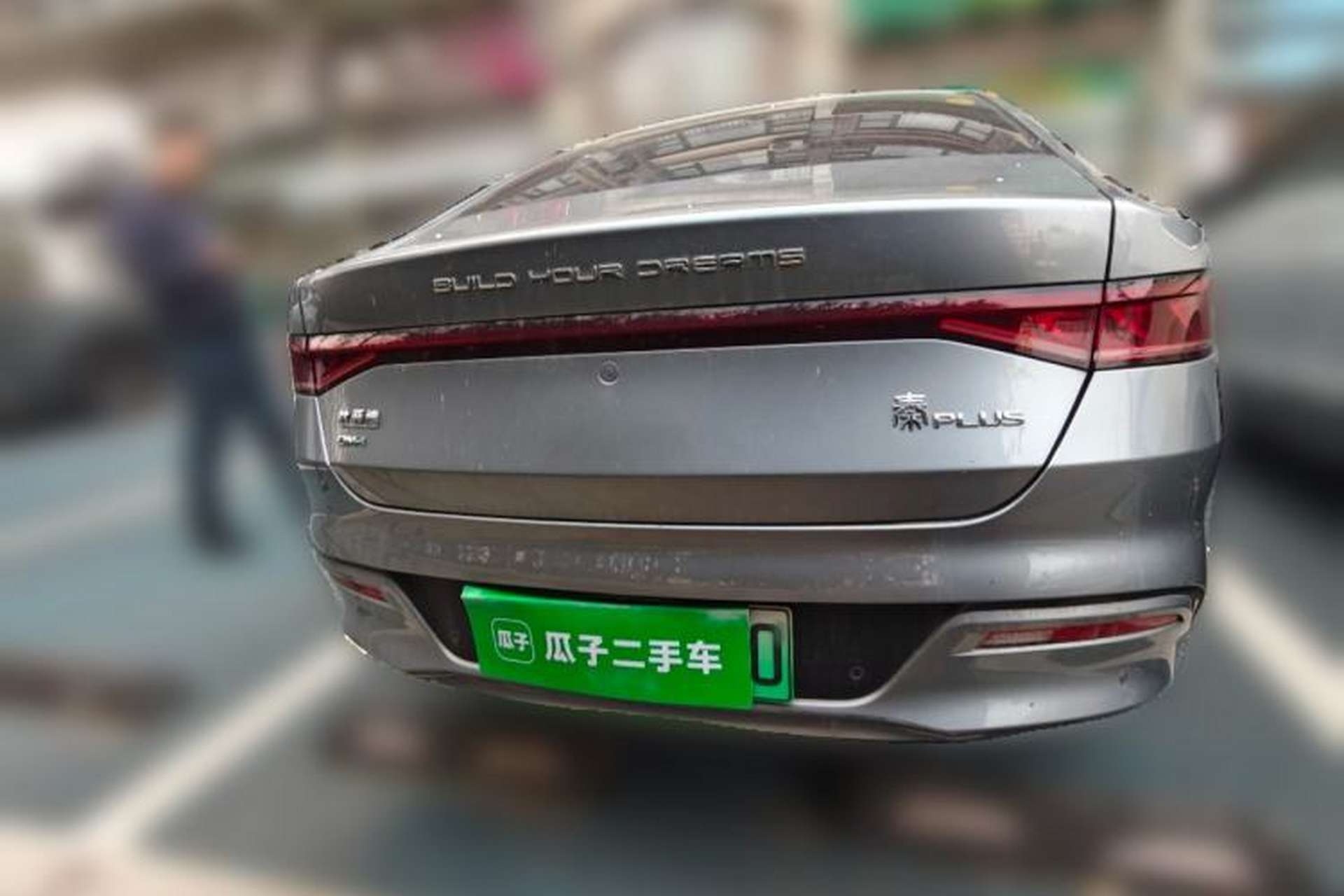 Used BYD Qin PLUS 2023 Champion Edition DM-i 55KM Leading Model Rear