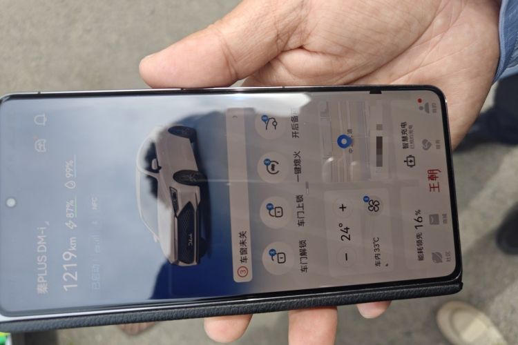 Used BYD Qin PLUS 2023 Champion Edition DM-i 120KM Leading Model Vehicle Key