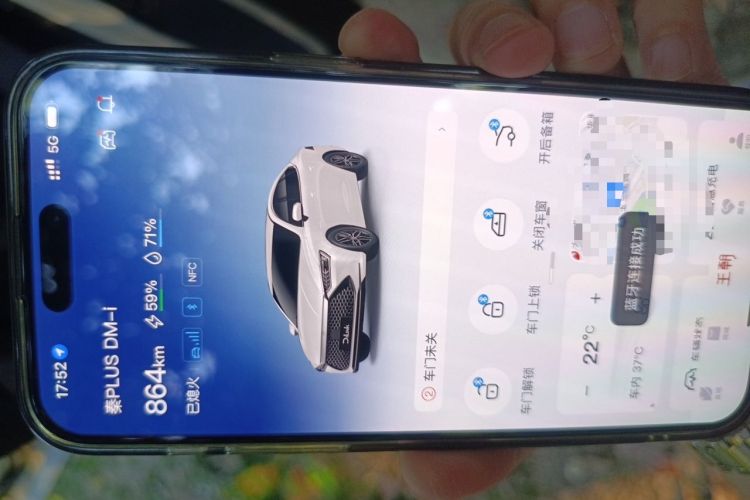 Used BYD Qin PLUS 2023 Champion Edition DM-i 120KM Beyond Model Vehicle Key
