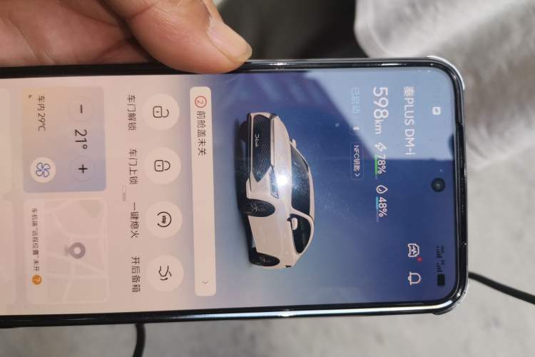 Used BYD Qin PLUS 2023 Champion Edition DM-i 120KM Leading Model Vehicle Key
