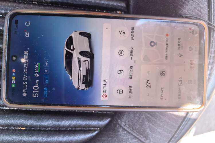 Used BYD Qin PLUS 2023 Champion Edition EV 510KM Leading Model Vehicle Key