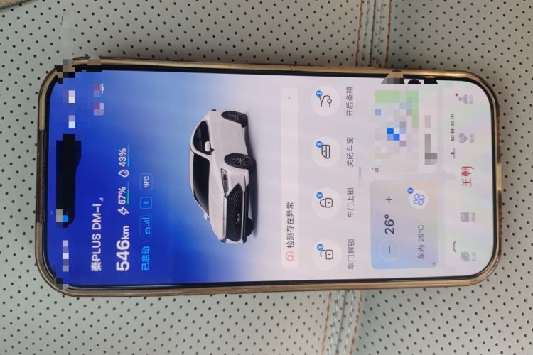 Used BYD Qin PLUS 2023 Champion Edition DM-i 120KM Beyond Model Vehicle Key