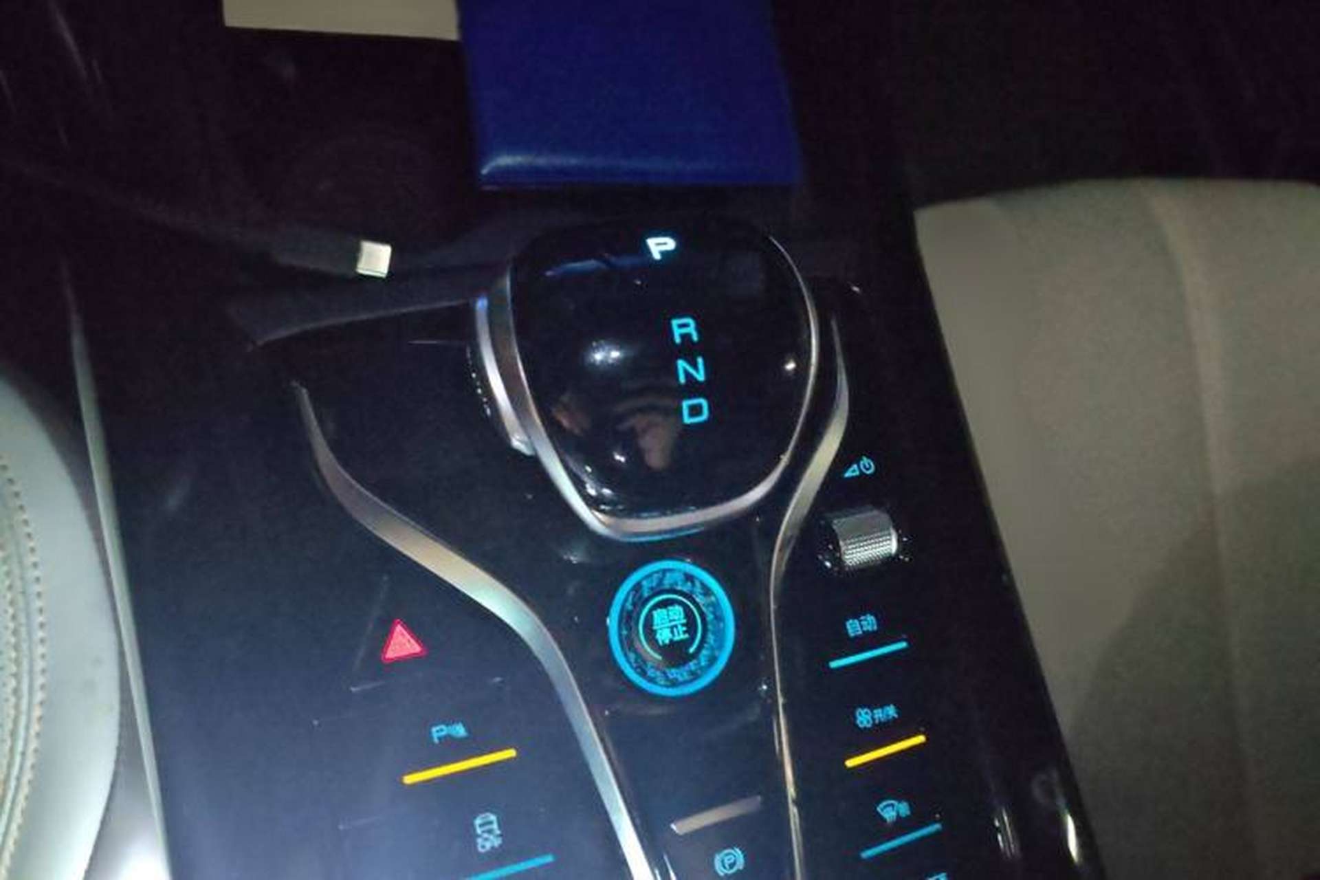 Used BYD Qin PLUS 2023 Champion Edition DM-i 55KM Leading Model Gear Lever