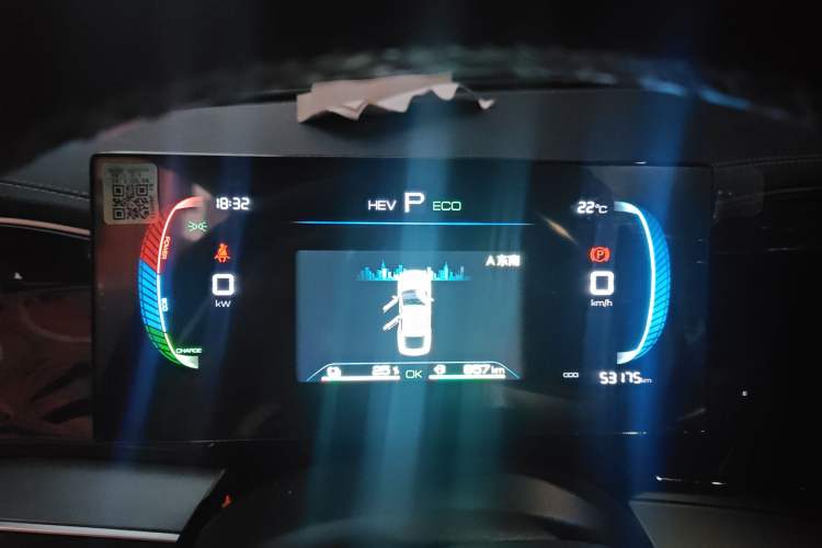 Used BYD Qin PLUS 2023 Champion Edition DM-i 120KM Excellence Model Instrument Cluster