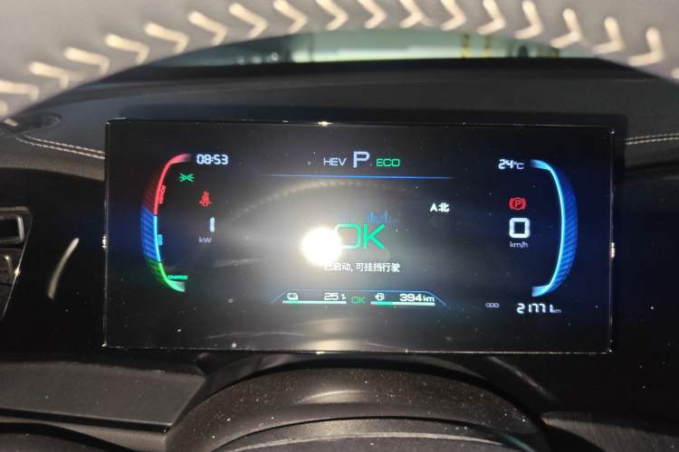 Used BYD Qin PLUS 2023 Champion Edition DM-i 55KM Leading Model Instrument Cluster