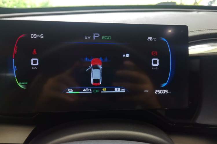 Used BYD Qin PLUS 2023 Champion Edition DM-i 120KM Excellence Model Instrument Cluster