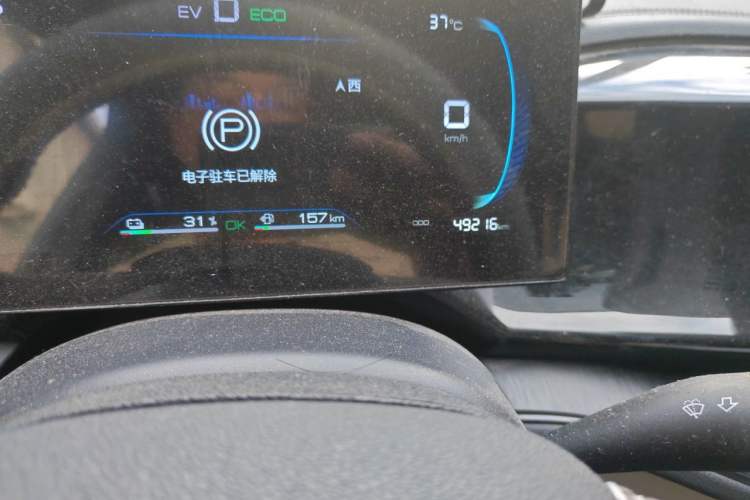 Used BYD Qin PLUS 2023 Champion Edition DM-i 55KM Leading Model Odometer Close Up