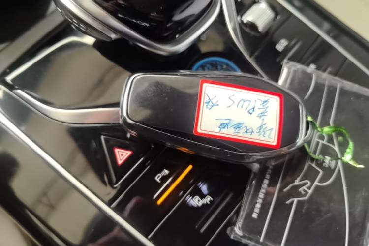 Used BYD Qin PLUS 2023 Champion Edition DM-i 120KM Excellence Model Vehicle Key