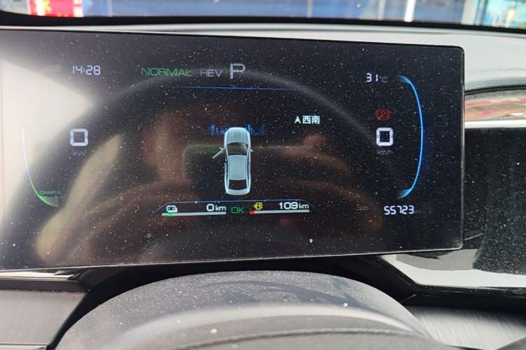 Used BYD Qin PLUS 2023 Champion Edition DM-i 55KM Leading Model Instrument Cluster