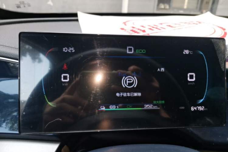 Used BYD Qin PLUS 2023 Champion Edition EV 510KM Leading Model Instrument Cluster