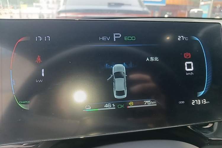 Used BYD Qin PLUS 2023 Champion Edition DM-i 120KM Excellence Model Instrument Cluster