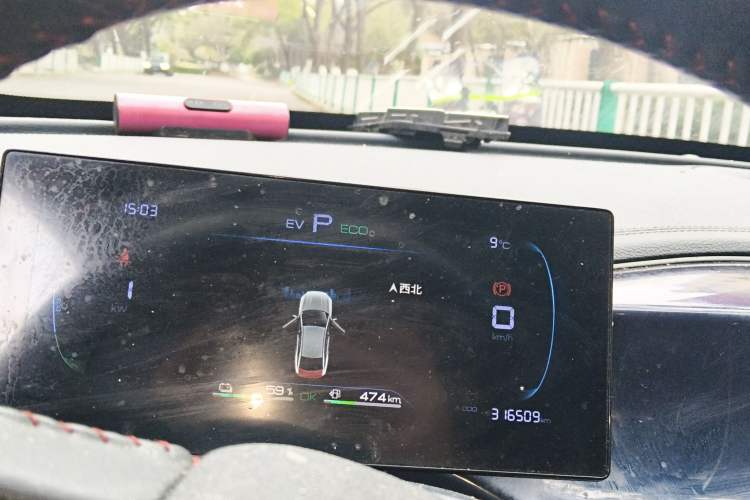 Used BYD Qin PLUS 2023 Champion Edition DM-i 120KM Leading Model Instrument Cluster