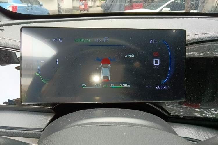 Used BYD Qin PLUS 2023 Champion Edition DM-i 55KM Leading Model Instrument Cluster
