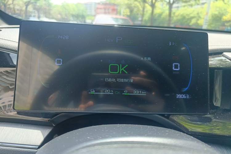 Used BYD Qin PLUS 2023 Champion Edition DM-i 55KM Leading Model Instrument Cluster