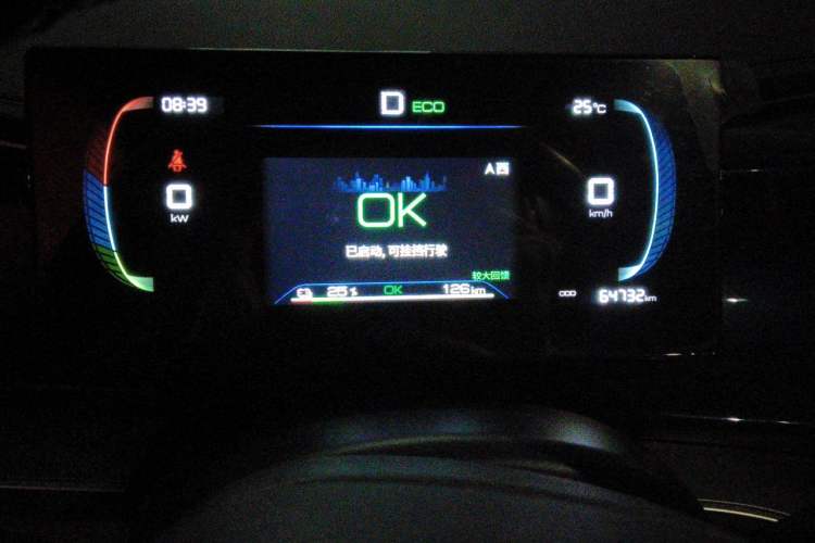 Used BYD Qin PLUS 2023 Champion Edition EV 510KM Leading Model Instrument Cluster