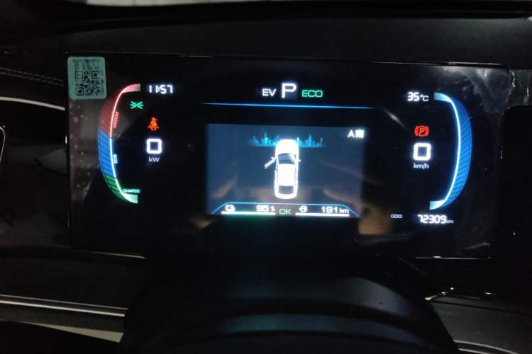 Used BYD Qin PLUS 2023 Champion Edition DM-i 120KM Beyond Model Instrument Cluster