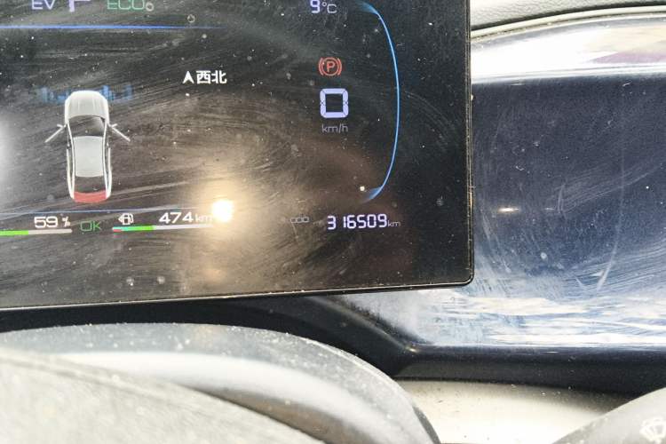 Used BYD Qin PLUS 2023 Champion Edition DM-i 120KM Leading Model Odometer Close Up