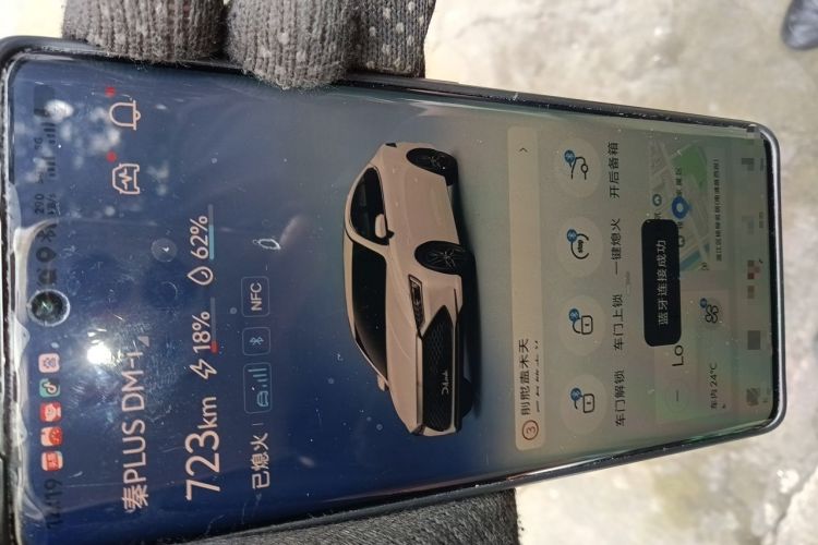 Used BYD Qin PLUS 2023 Champion Edition DM-i 55KM Leading Model Vehicle Key