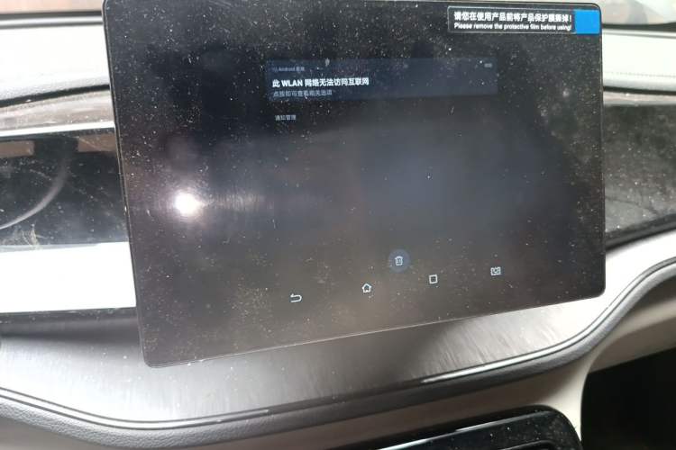 Used BYD Qin PLUS 2023 Champion Edition DM-i 55KM Leading Model Audio And AC Panel