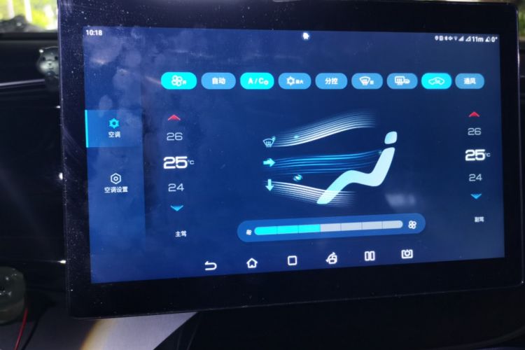 Used BYD Qin PLUS 2023 Champion Edition EV 510KM Leading Model Audio And AC Panel