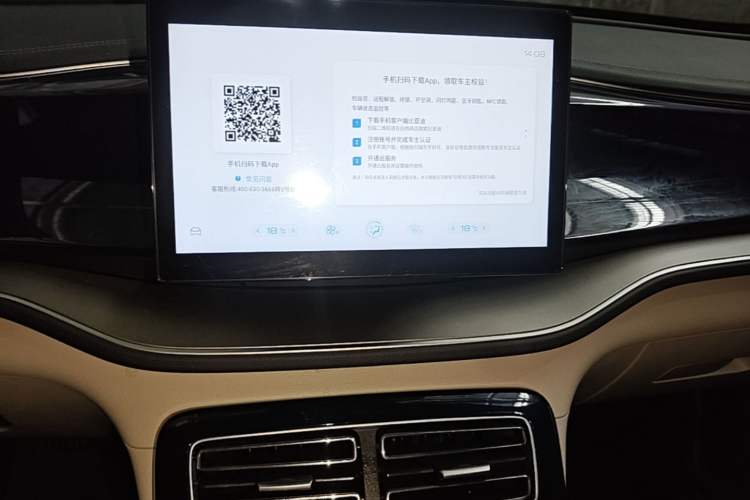 Used BYD Qin PLUS 2023 Champion Edition DM-i 120KM Leading Model Audio And AC Panel