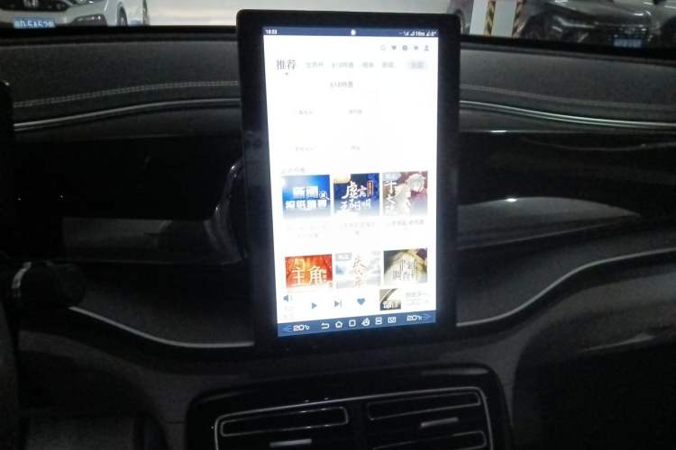 Used BYD Qin PLUS 2023 Champion Edition DM-i 55KM Superior Model Audio And AC Panel