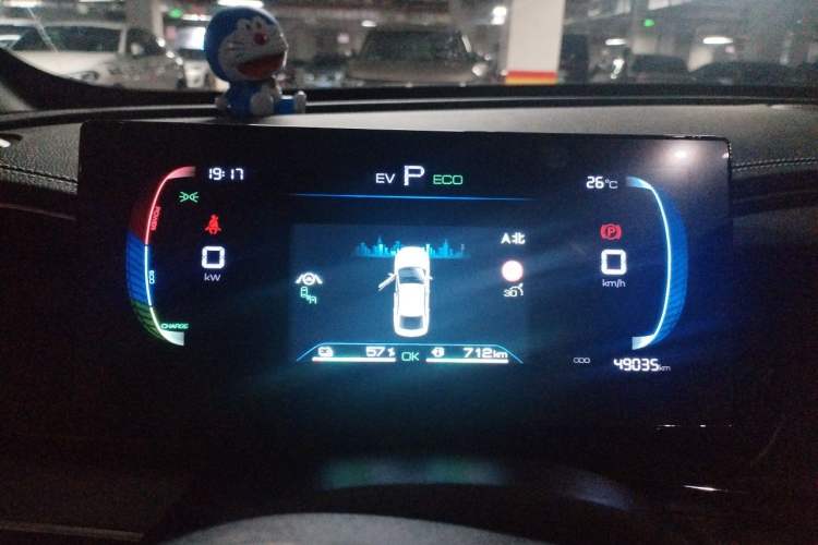 Used BYD Qin PLUS 2023 Champion Edition DM-i 120KM Excellence Model Instrument Cluster