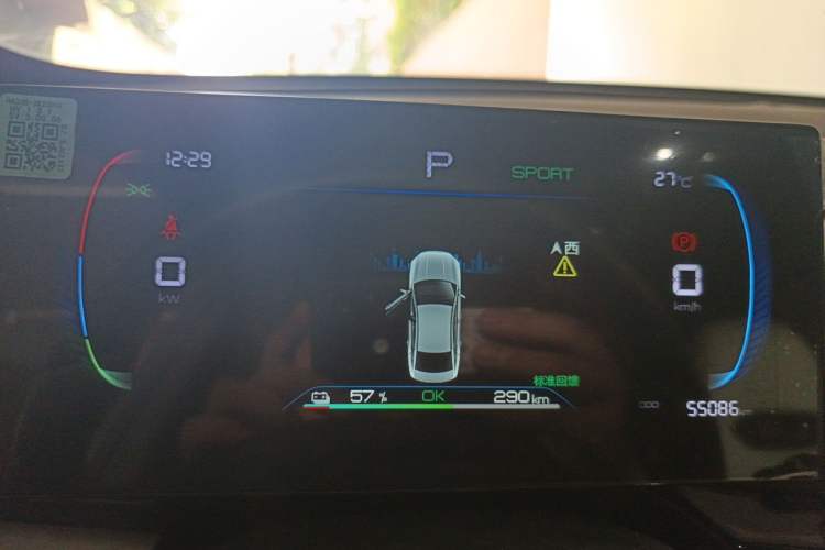 Used BYD Qin PLUS 2023 Champion Edition EV 510KM Leading Model Instrument Cluster