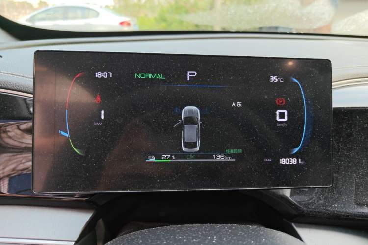 Used BYD Qin PLUS 2023 Champion Edition EV 510KM Excellence Model Instrument Cluster