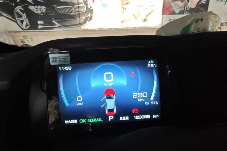 Used BYD Qin PLUS 2023 EV 510KM Travel Edition Instrument Cluster