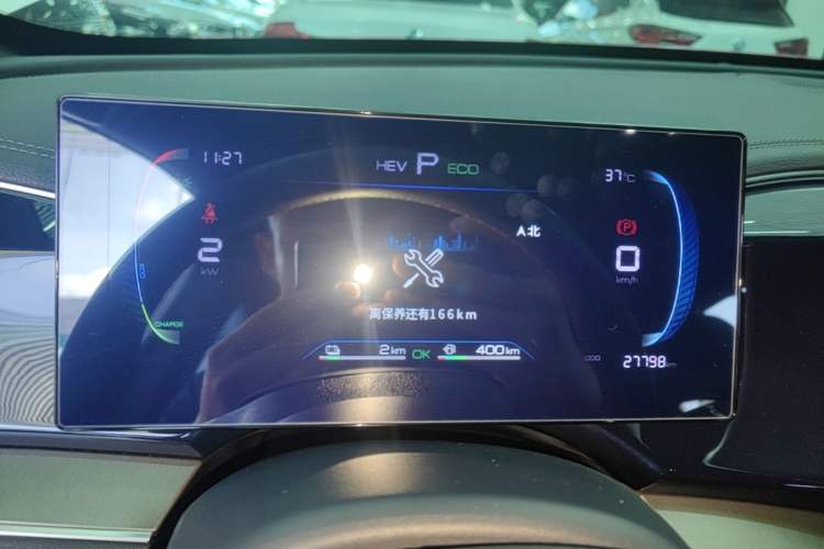 Used BYD Qin PLUS 2023 Champion Edition DM-i 120KM Excellence Model Instrument Cluster