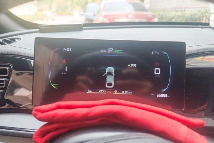 Used BYD Qin PLUS 2023 Champion Edition DM-i 55KM Leading Model Instrument Cluster