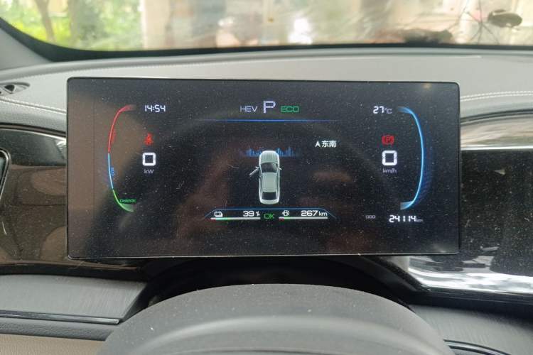Used BYD Qin PLUS 2023 Champion Edition DM-i 55KM Leading Model Instrument Cluster