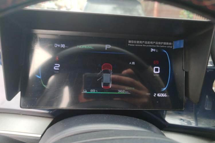 Used BYD Qin PLUS 2023 Champion Edition EV 420KM Leading Model Instrument Cluster