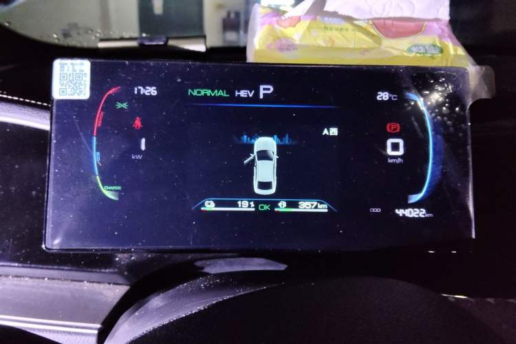 Used BYD Qin PLUS 2023 Champion Edition DM-i 120KM Leading Model Instrument Cluster