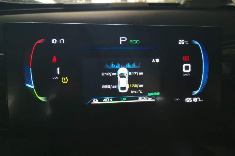 Used BYD Qin PLUS 2023 Champion Edition EV 510KM Leading Model Instrument Cluster