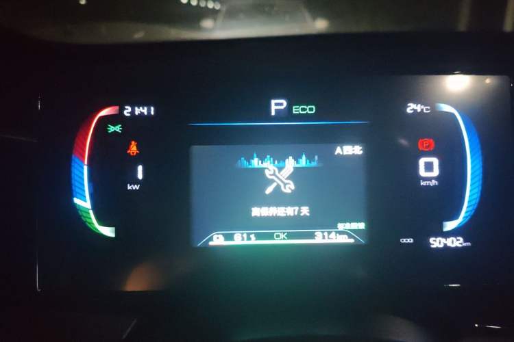 Used BYD Qin PLUS 2023 Champion Edition EV 510KM Leading Model Instrument Cluster