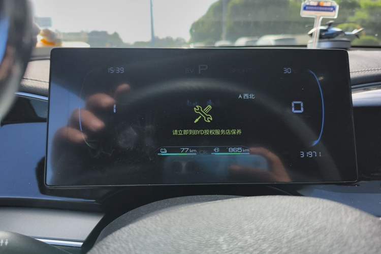 Used BYD Qin PLUS 2023 Champion Edition DM-i 120KM Leading Model Instrument Cluster