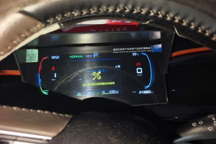 Used BYD Qin PLUS 2023 Champion Edition DM-i 55KM Leading Model Instrument Cluster