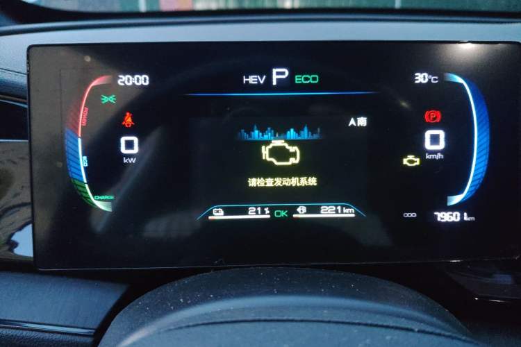 Used BYD Qin PLUS 2023 Champion Edition DM-i 55KM Leading Model Instrument Cluster